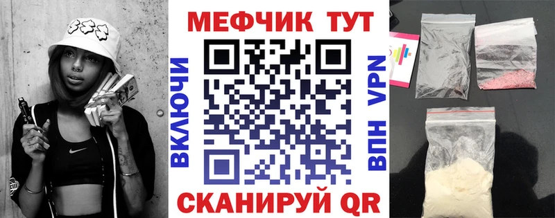 Купить наркотик Агрыз Галлюциногенные грибы Каннабис Амфетамин Меф мяу мяу СК ГАШ