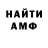 Метадон VHQ Gidilica Alexandr