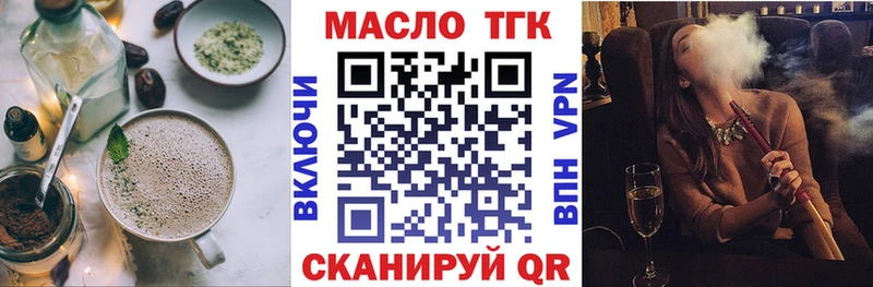 Еда ТГК конопля  наркошоп  Агрыз 