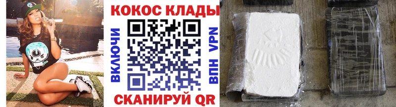 мориарти клад  Агрыз  Cocaine Колумбийский 