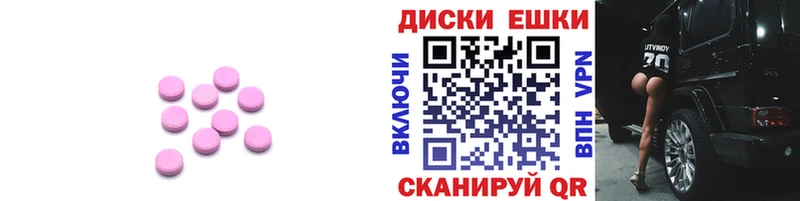 мега ССЫЛКА  Агрыз  Ecstasy VHQ  где продают наркотики 