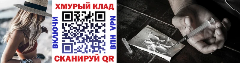 MEGA как зайти  Агрыз  Героин герыч 