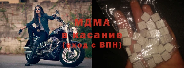 кокаин VHQ Абаза