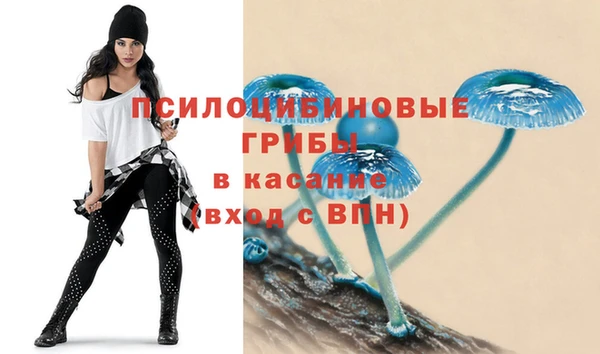 альфа пвп VHQ Абдулино