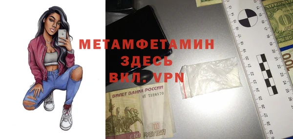 альфа пвп VHQ Абдулино