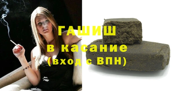 трава Семёнов