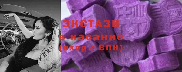 альфа пвп VHQ Абдулино