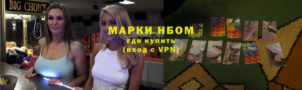 первитин Семилуки