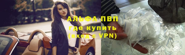 альфа пвп VHQ Абдулино
