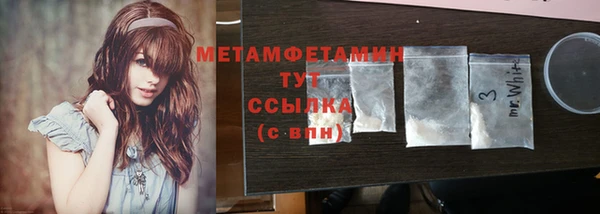 первитин Семилуки