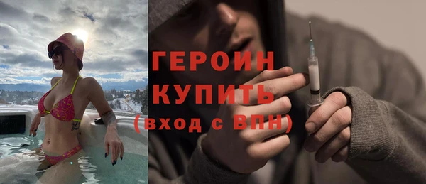 кокаин VHQ Абаза