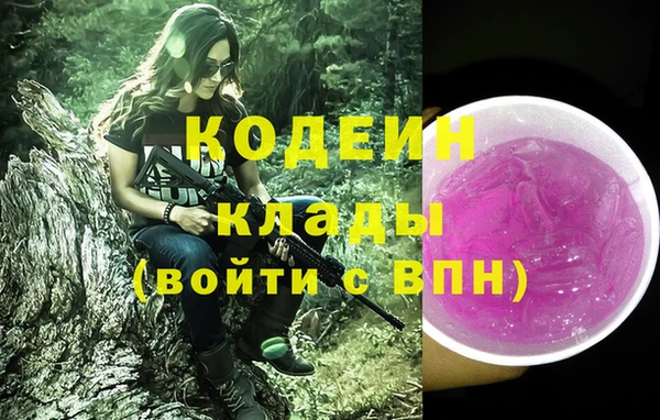 прущий лед Абинск