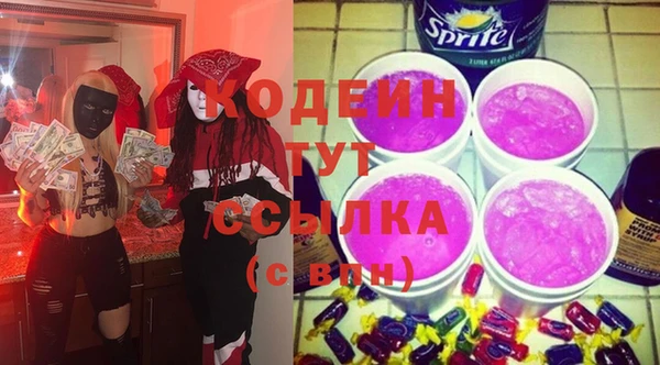 альфа пвп VHQ Абдулино