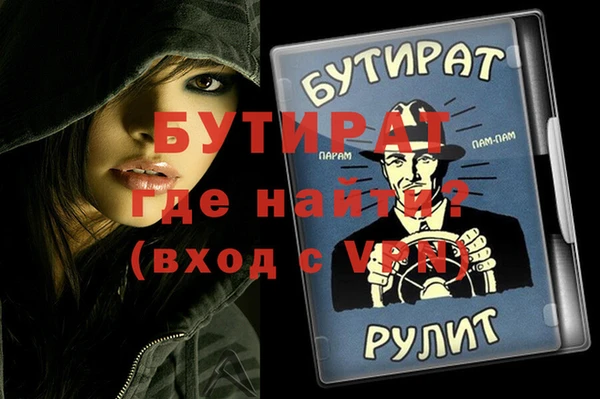 альфа пвп VHQ Абдулино
