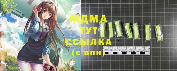 кокаин VHQ Абаза