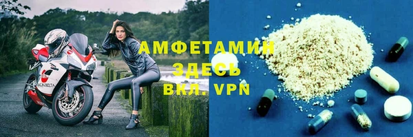 кокаин VHQ Абаза