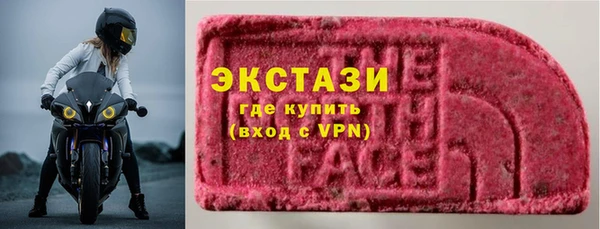 альфа пвп VHQ Абдулино