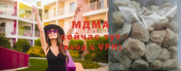 альфа пвп VHQ Абдулино