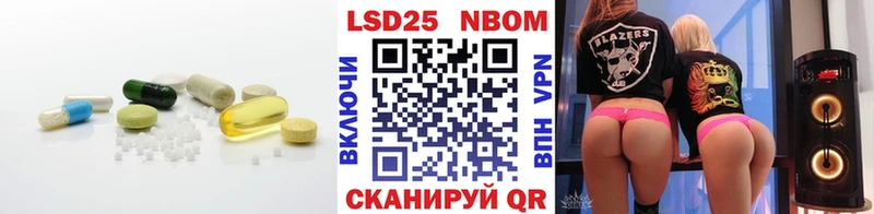 ЛСД экстази кислота  Агрыз 