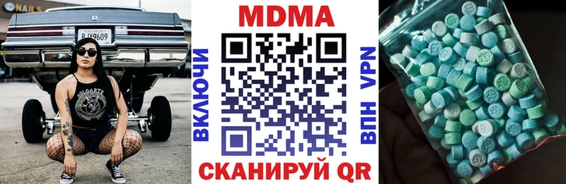 МДМА VHQ  Агрыз 