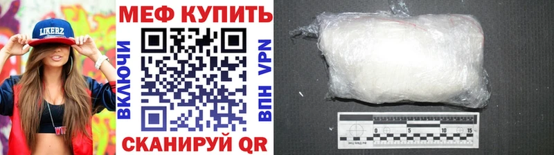 Меф кристаллы  дарнет шоп  Агрыз 