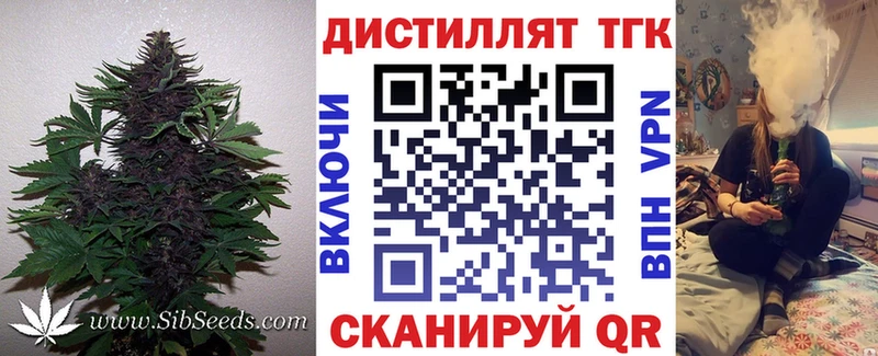hydra зеркало Агрыз Дистиллят ТГК вейп где найти